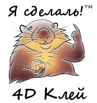 3D-club.ru